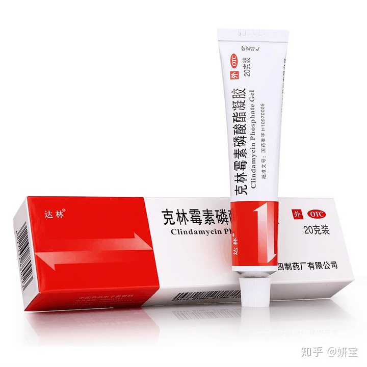 药店有哪些祛痘药膏比较好用的?