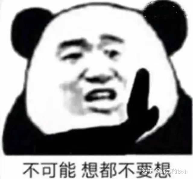 有没有一个万能表情包可以回复所有问题?