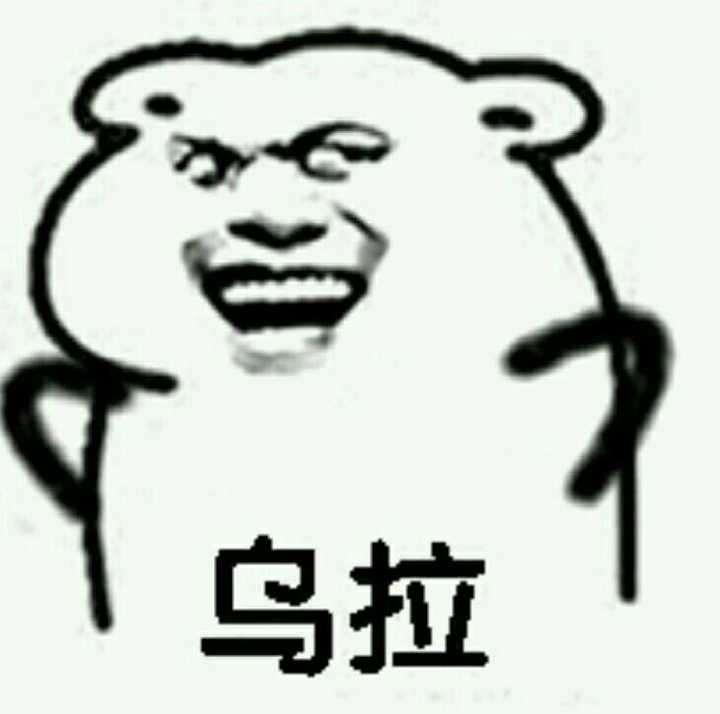 当时年级组长和校长散步恰好路过 他们的表情  大概是这样的