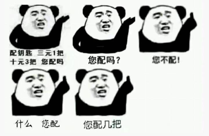 当年就榜单一事骂priest的人道歉了吗?