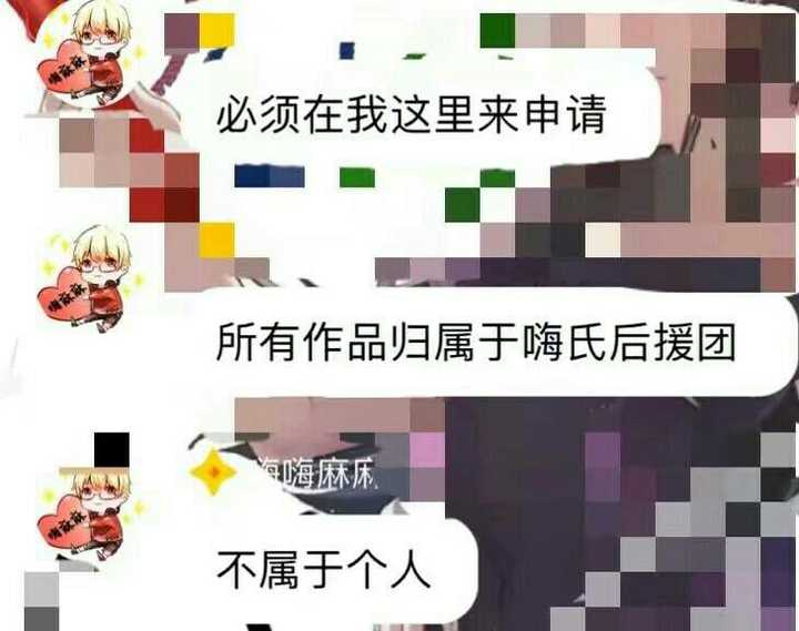 如何看待前虎牙主播嗨氏被爆侵犯画手著作权?