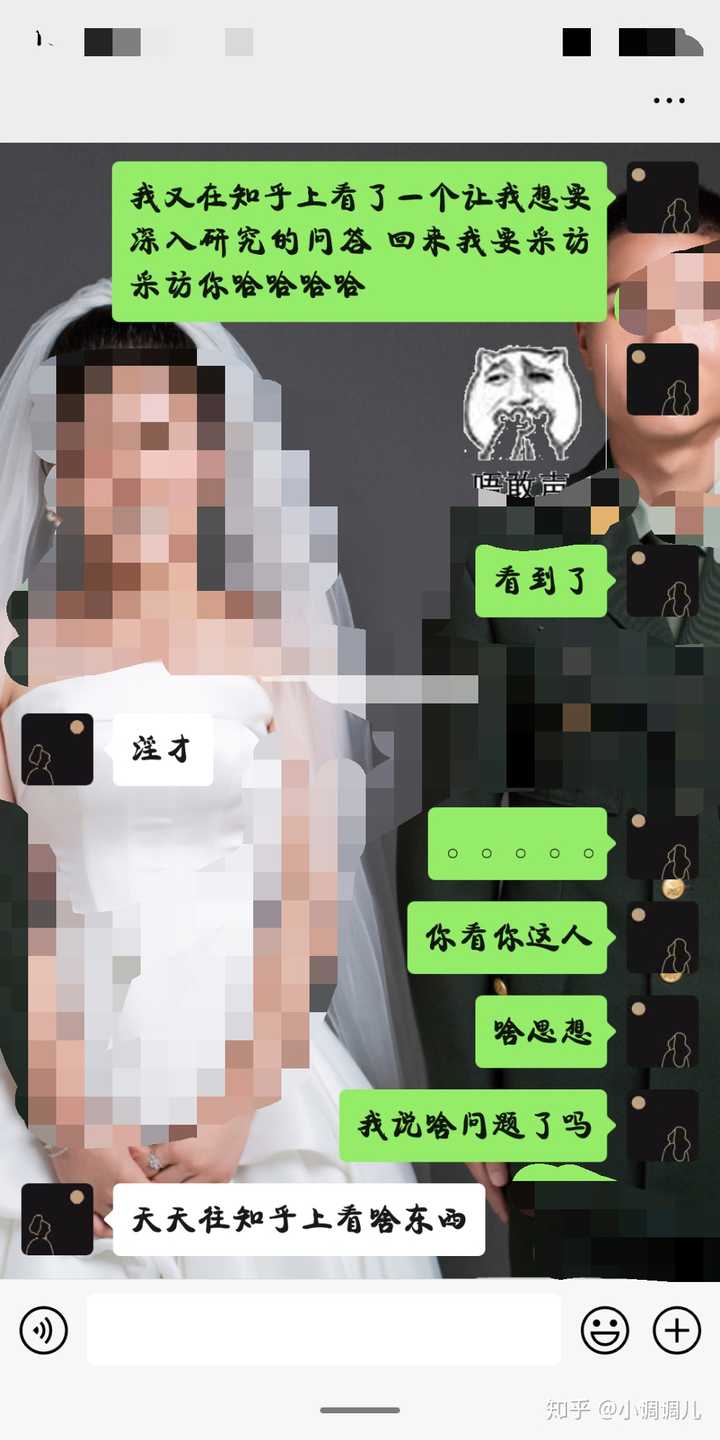 女孩子馋男孩子的身子吗?