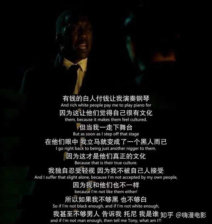 如何评价第 91 届奥斯卡最佳影片《绿皮书(green book?