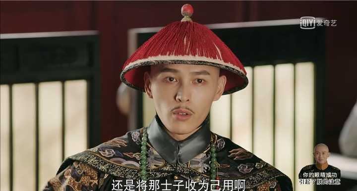 当时和亲王弘昼为太监袁春望挑唆,怀疑皇帝对继后,对十二阿哥有欠优容