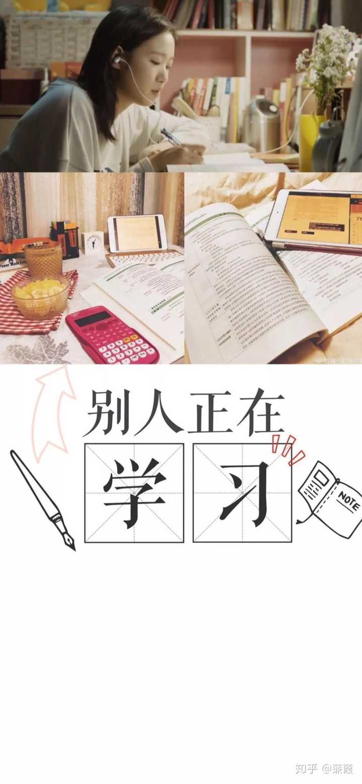 我学生党～这张对我来说最正能量了