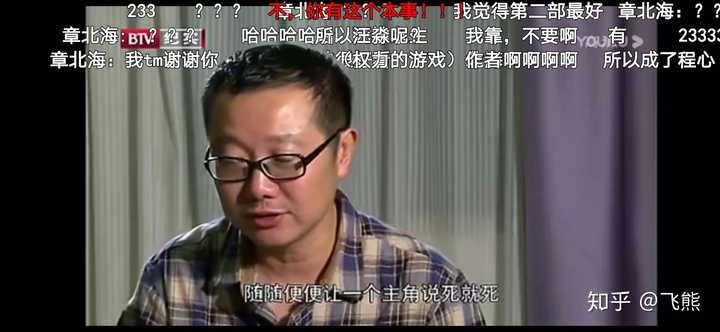 《三体》中章北海在最后按按钮的时候为什么会慢了几秒钟?