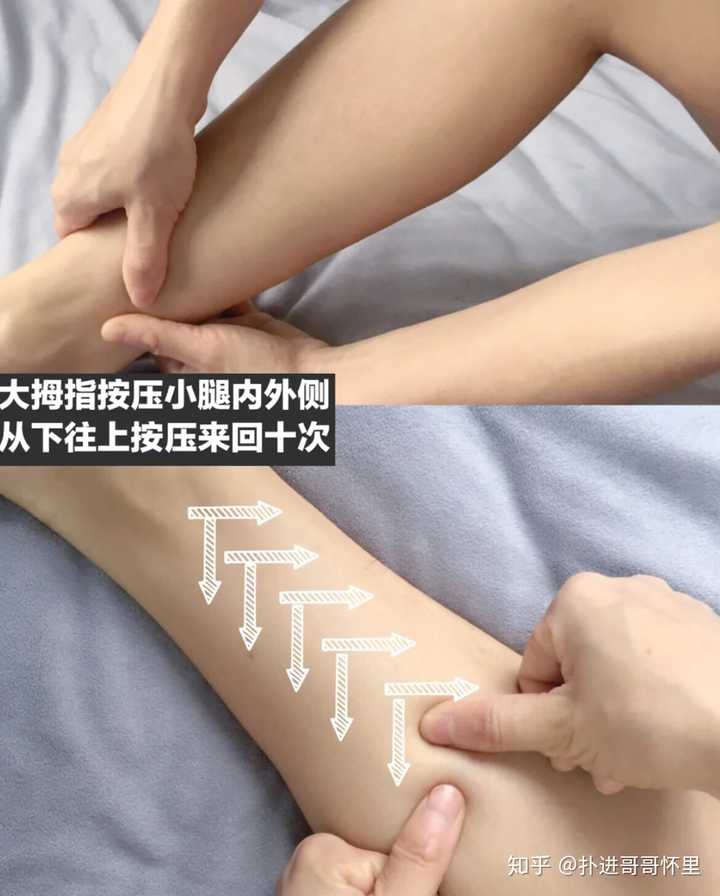 小腿肌肉发达怎么变纤细?