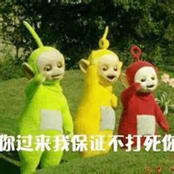 你用过的最沙雕的表情包是什么?