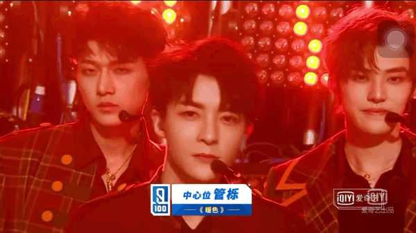 不是别人不好,只是 管栎更亮眼,李振宁也很好.