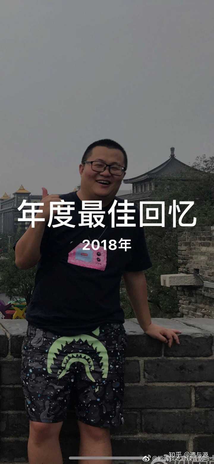 可否解释一下孙笑川wdnmd,还有那张笑着笑着就给摄像头一拳的几个主播