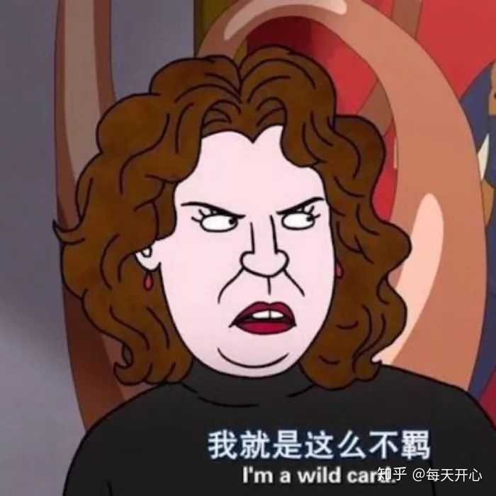 女孩子给你发偷笑表情应该怎么回复?