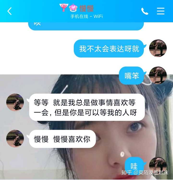 你有过网恋经历吗?可以分享一下和他(她)甜甜的经历吗