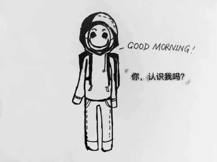 不知道大家是怎样看待
