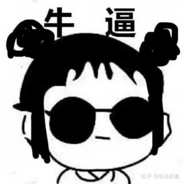 有没有好看的动漫微信头像?