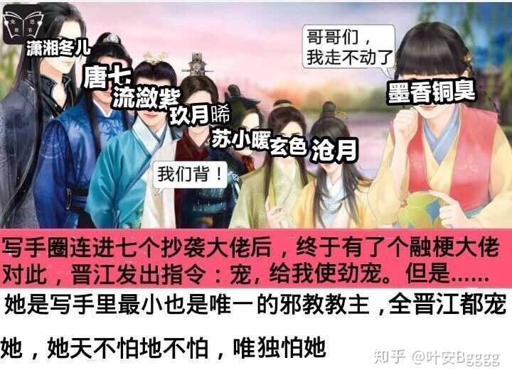 如何看待墨香铜臭新文《死神没有休息日》?