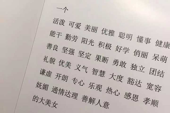 愿点赞的你们都能是↓↓↓.