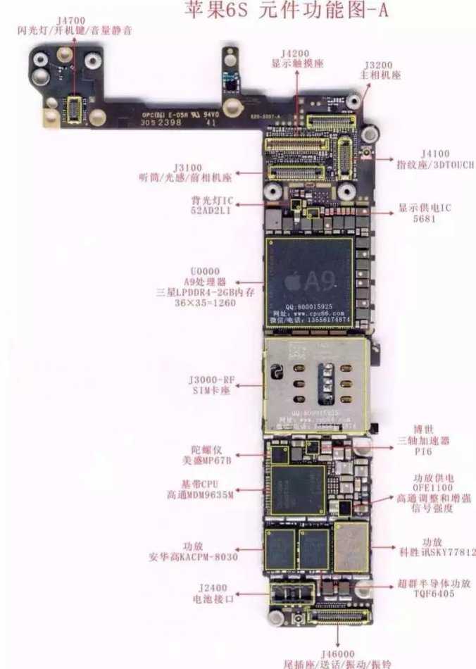 iphone6s主板图解,iphone6splus主板图解 iphone6splus摔坏了要不要加钱换新机