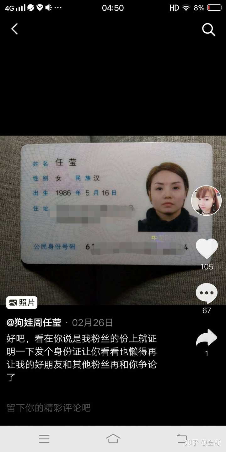 电影《变脸》中的小女孩周任莹近况如何?