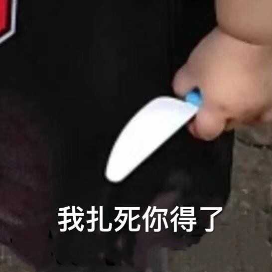 女朋友有一大堆沙雕表情包是一种什么样的体验?