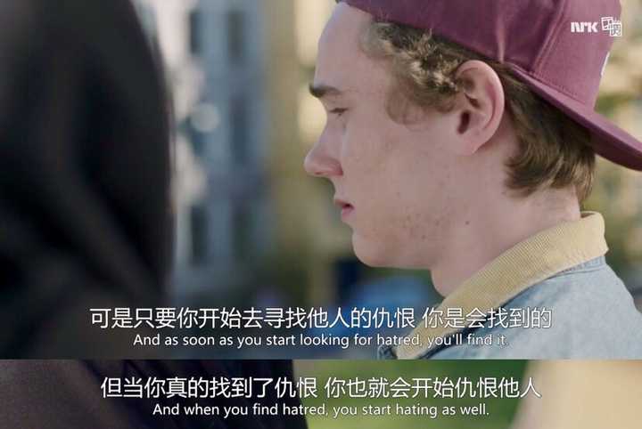 《skam》里什么有意思的台词吗?