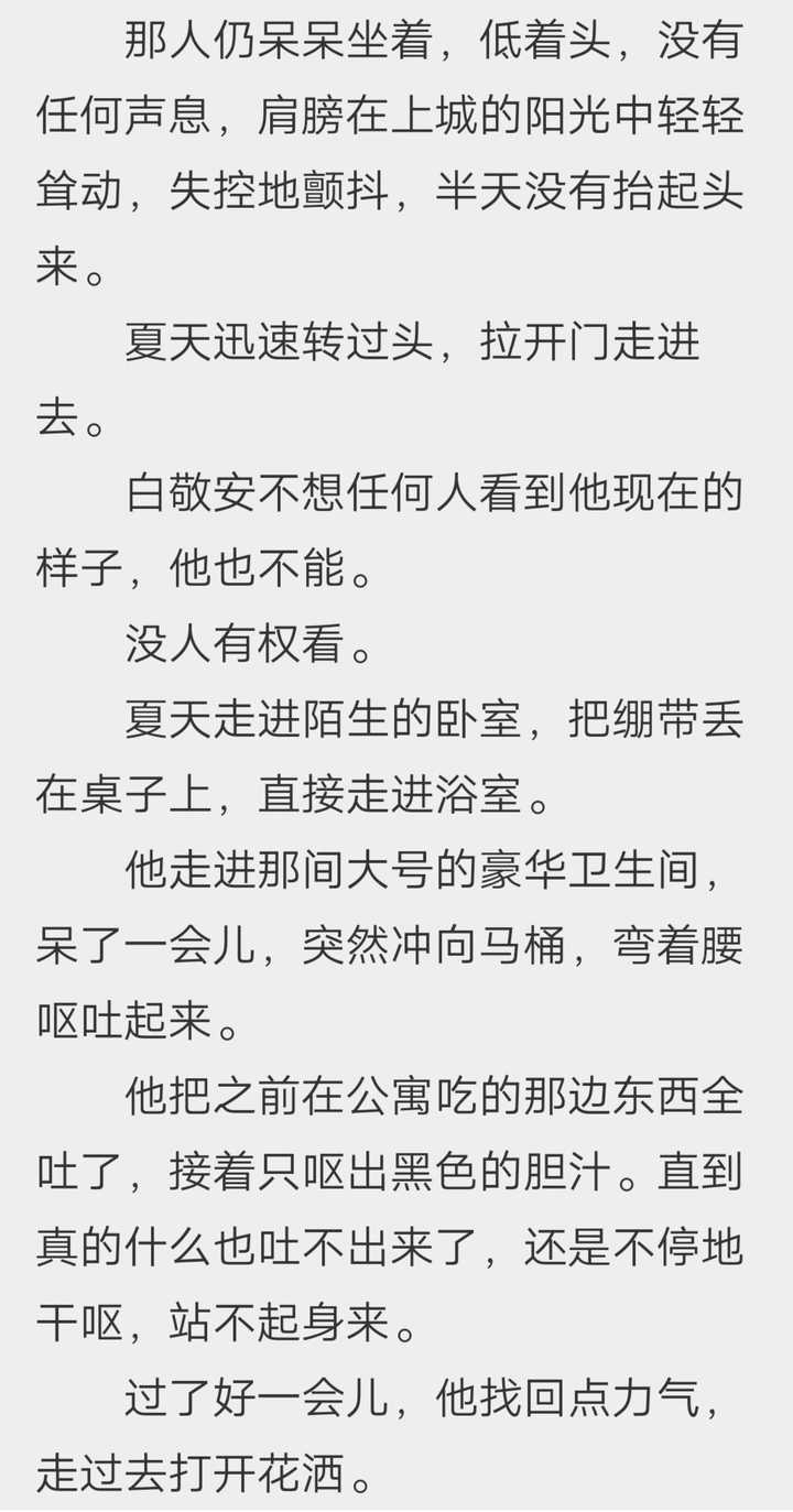 求各位推荐一下主攻文或互攻文最近突然特别迷这一款,求各位推荐一下