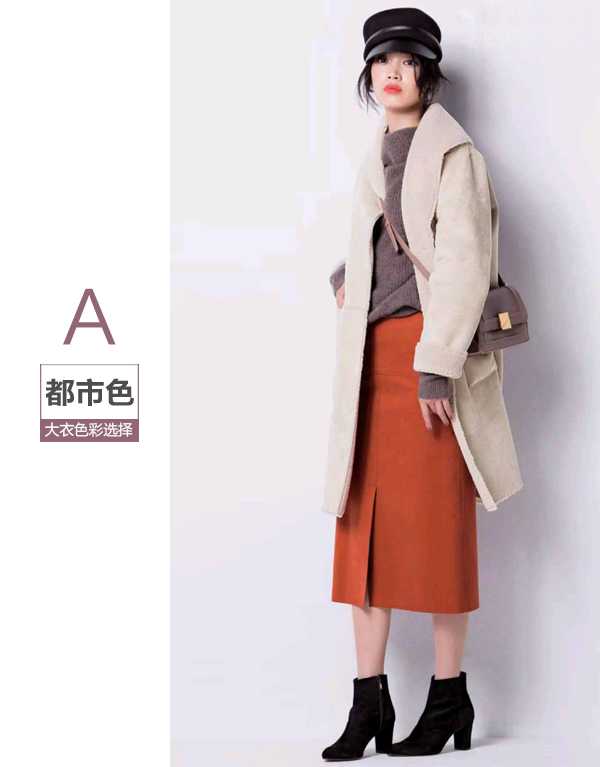 服装搭配方案九 / 米色大衣 墨绿色打底衫 灰色半裙 酒红色信封包