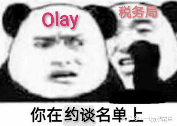此次227事件中宝洁旗下护肤品牌玉兰油(olay)要怎么公关才能挽回品牌