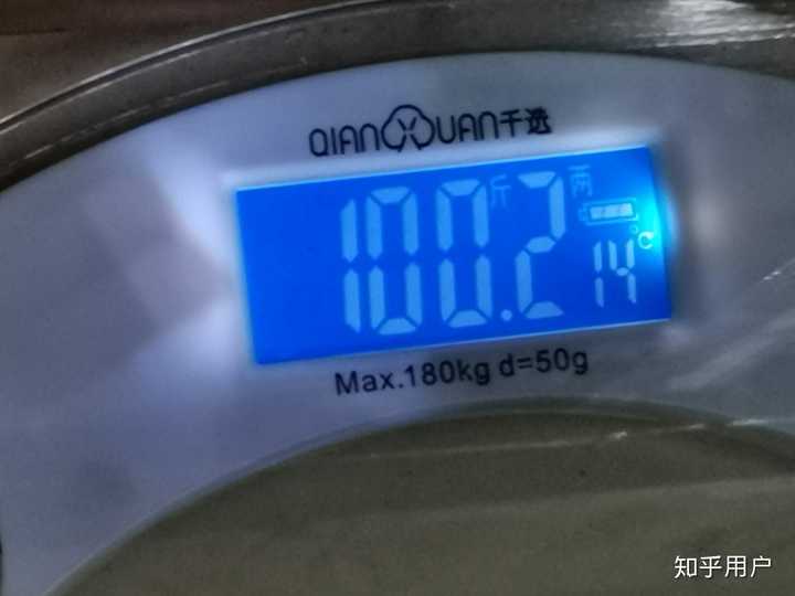 十磅是多少斤 知乎