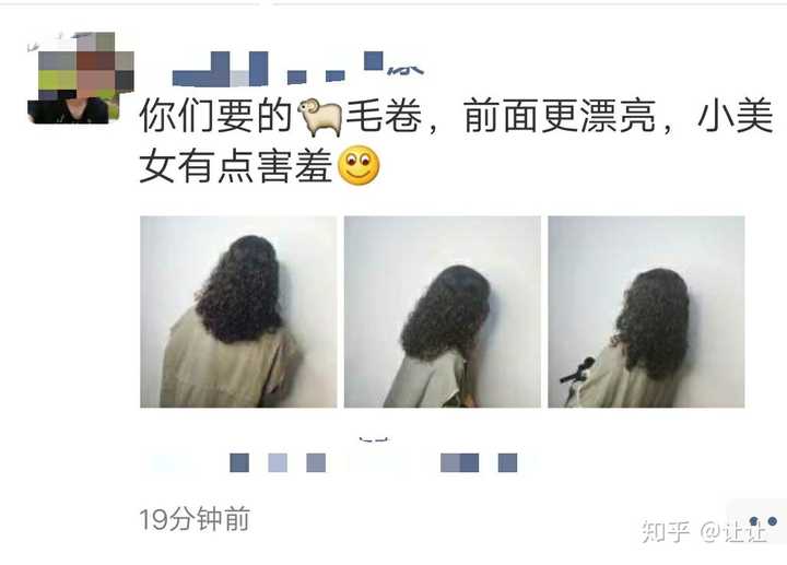理发师拍的好丑还发朋友圈了