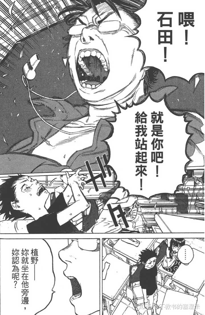 有哪些涉及校园暴力的漫画动画和轻小说