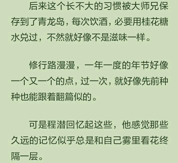 priest粉有嘛?有没有人整理甜甜经典语段啊,最近想练字来着