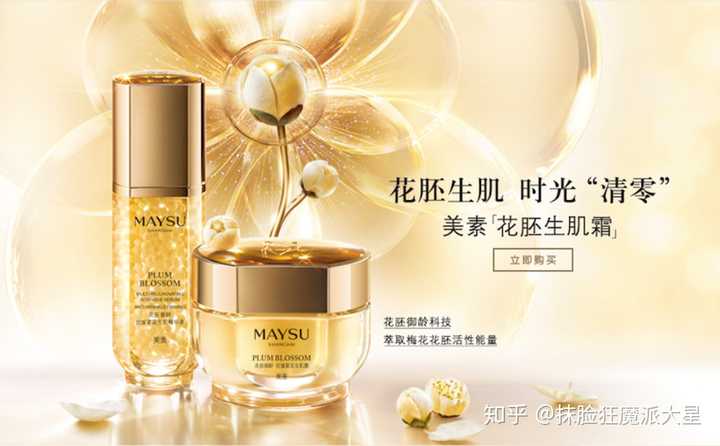 大家都用过哪些高质量的国产化妆品护肤品,却只卖呆萌