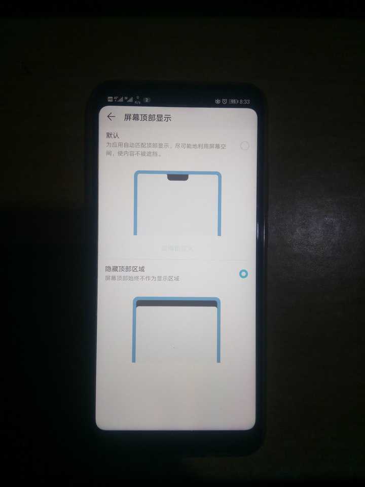 荣耀v10验证码不弹出来