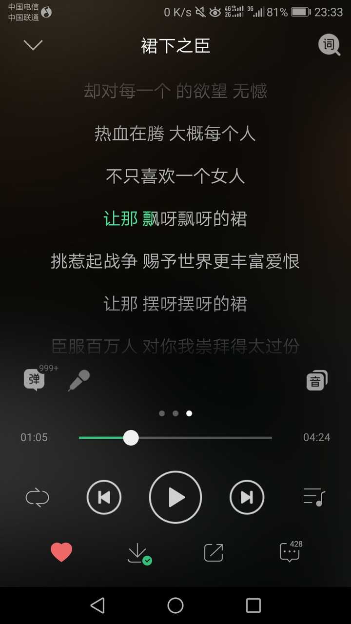 有哪些粤语歌你觉得惊为天籁,然而国语版却是乏善可陈