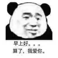 想问一下发女朋友表情包 惹女朋友生气了怎么哄呀?