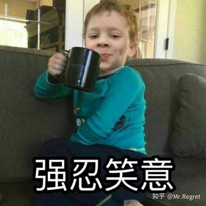 我再假笑男孩式憋笑.