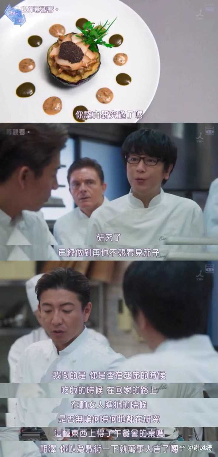 如何评价木村拓哉主演的《东京大饭店》?