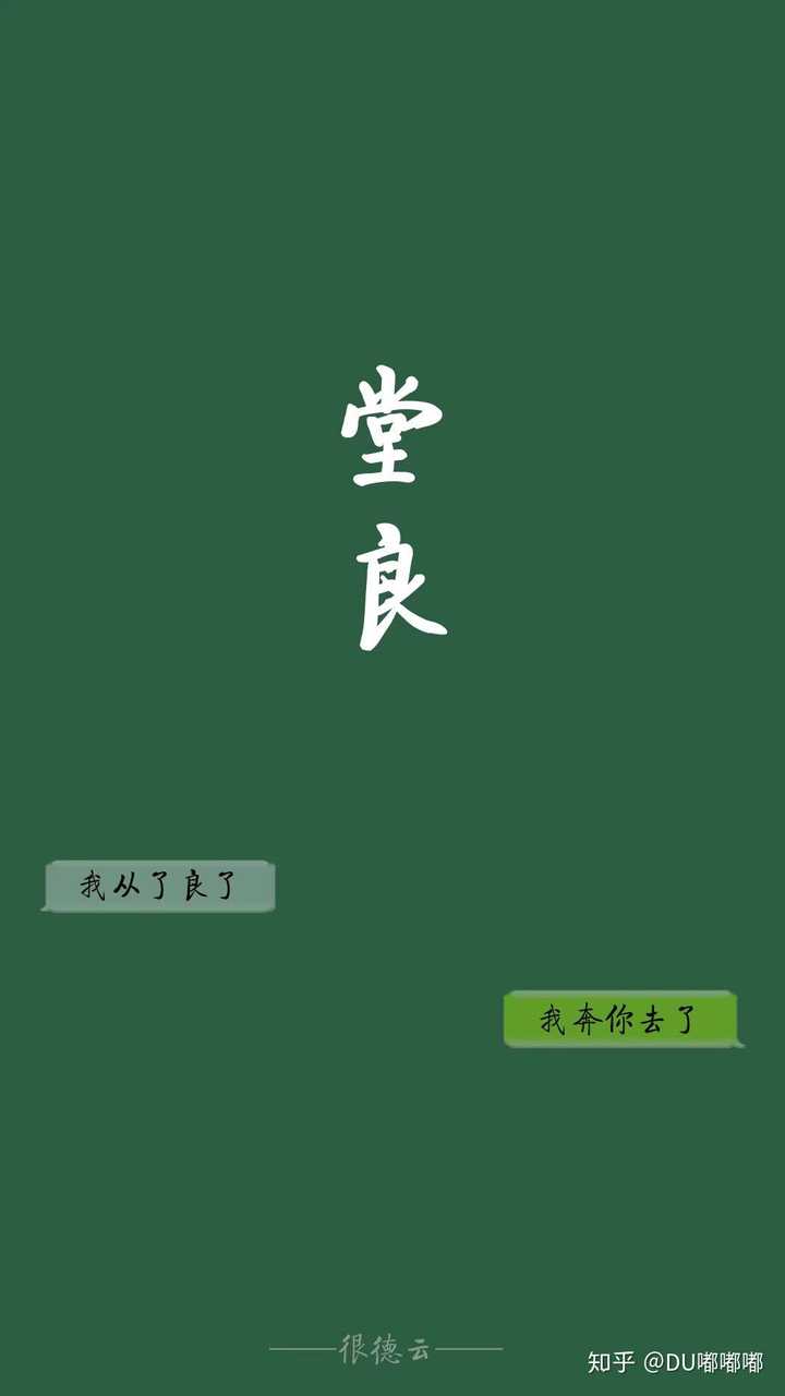 有那些德云女孩的专属壁纸?