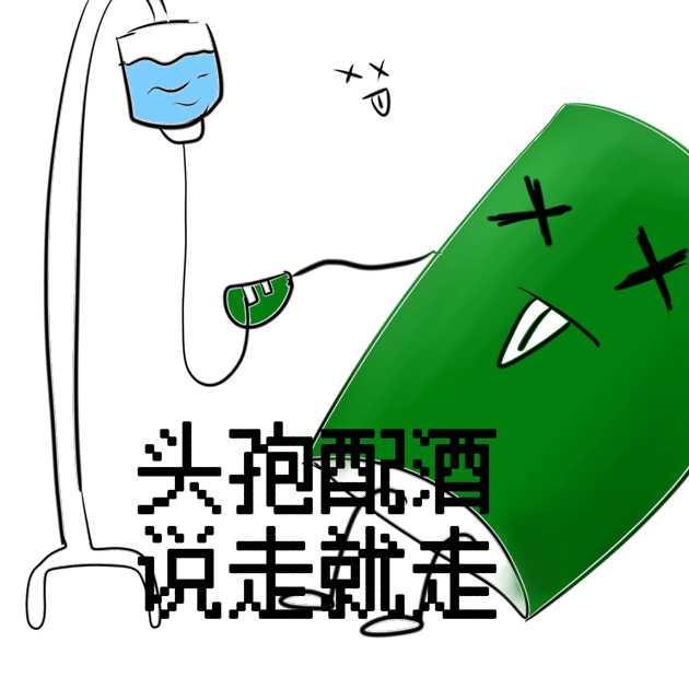 酒量可以练吗?