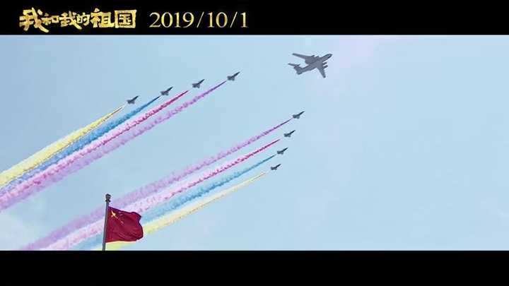 如何看待将在9月30日上映的《我和我的祖国》首款预告
