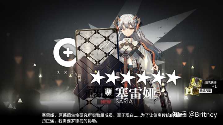 明日方舟的你有多欧?
