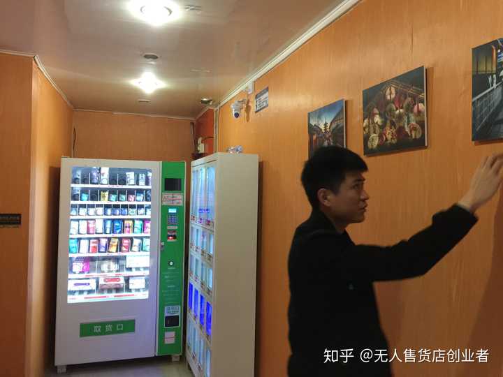 想做成人用品无人售货店 大家有什么好的建议吗?