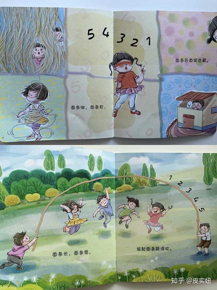 这样的童年游戏你我玩过吗?