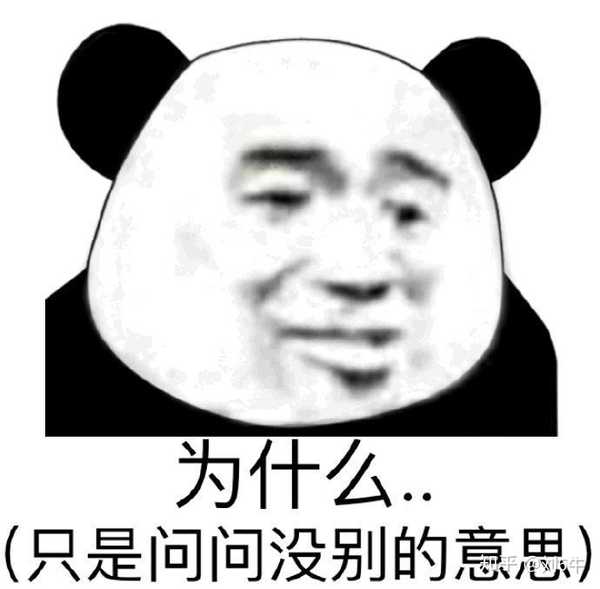 有什么万能表情包?