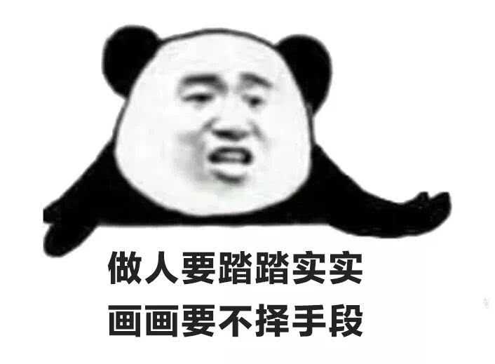 你手机里最搞笑的表情包有哪些(可以关闭水印吗)?