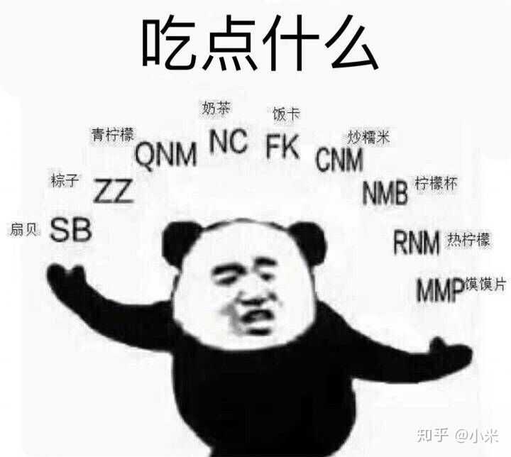 要点脸吧