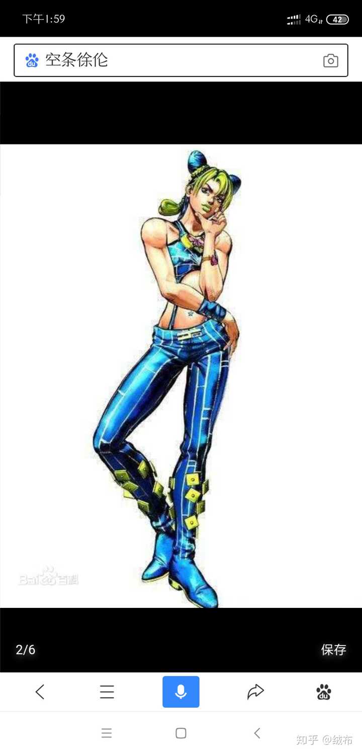 各位尝试过《jojo 的奇妙冒险》动画和漫画中的 jojo 立吗?