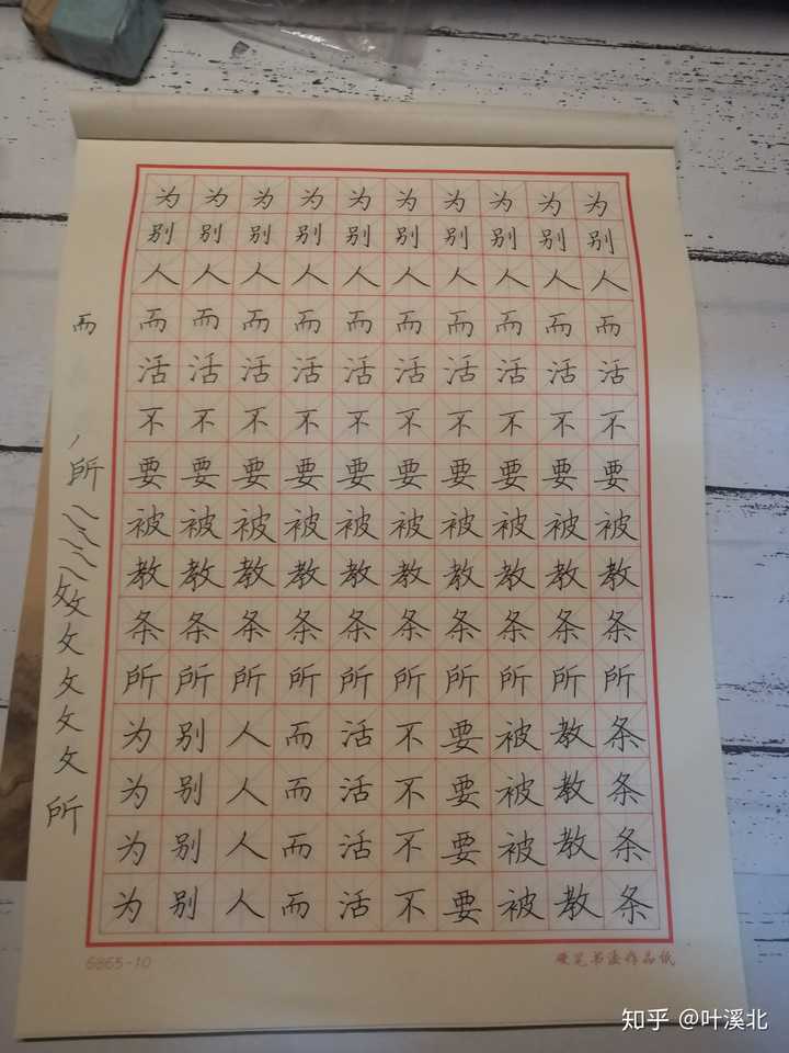 25岁练字算不算晚?