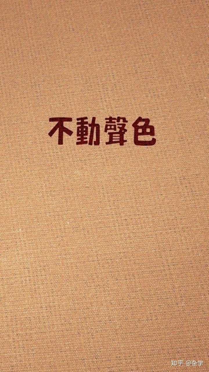 有没有自勉的图片或句子当作壁纸?