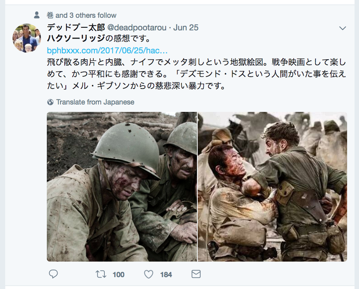 日本人看到《血战钢锯岭》是什么体验?